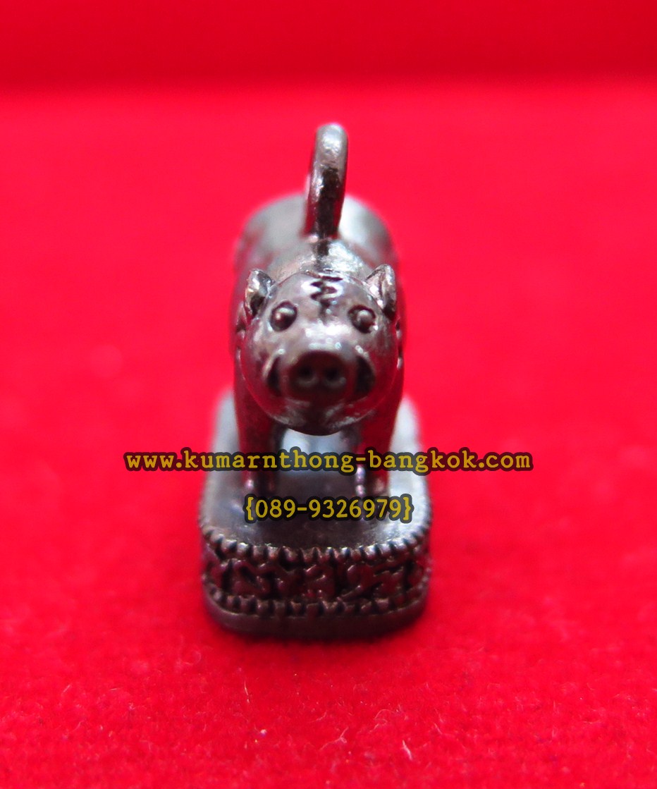 พญาหมูทอง มหาลาภ วัดบางพระ (หลวงพ่อเปิ่น) จ.นครปฐม เนื้อทองแดงรมดำ ขนาดพกพา 1นิ้ว พิธีบูชาครู ปี 2553