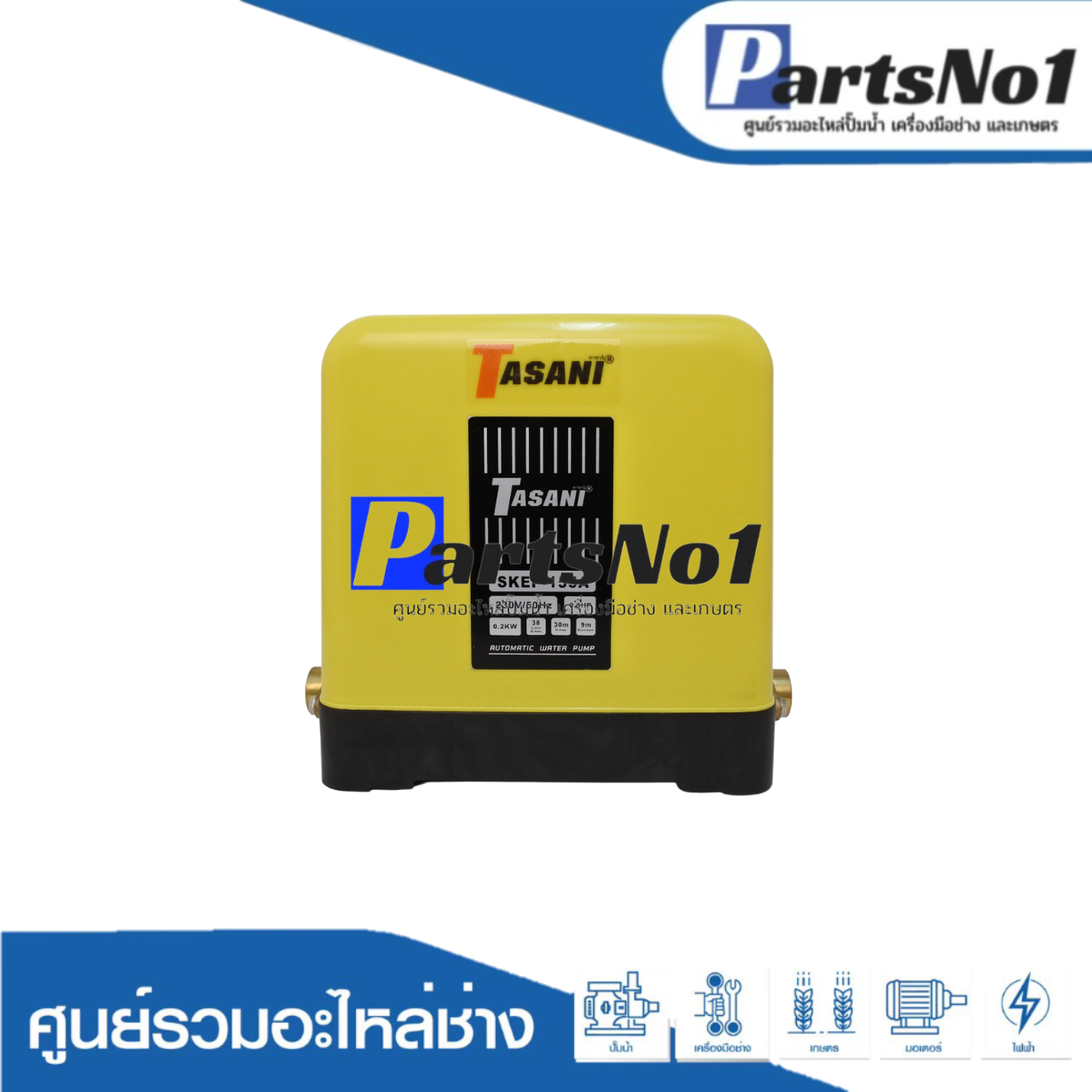 ปั๊มอัตโนมัติ TASANI รุ่นSKEP-155A ขนาด 200W ทองแดงแท้