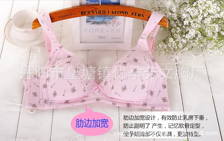 ชุดชั้นในเปิดให้นม สีชมพูลายโบว์ ไม่มีโครง มี size 34/75B, 36/80B, 38/85B