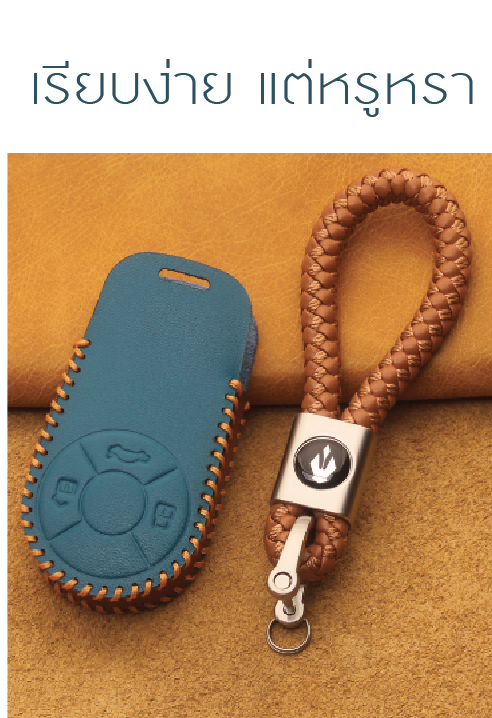 ปลอกกุญแจ ซองกุญแจหนัง กระเป๋าใส่กุญแจ รถยนต์ไฟฟ้า ORA Good Cat ทำจากหนังแท้