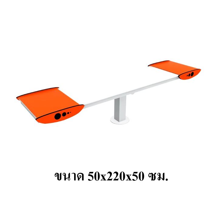 Dog Seesaw, เครื่องเล่นสุนัข, ของเล่นหมา, ฝึกสุนัข, กระโดด ,อุปกรณ์เสริมสำหรับสุนัข dog playground ขนาด 50x220x50 ซม.