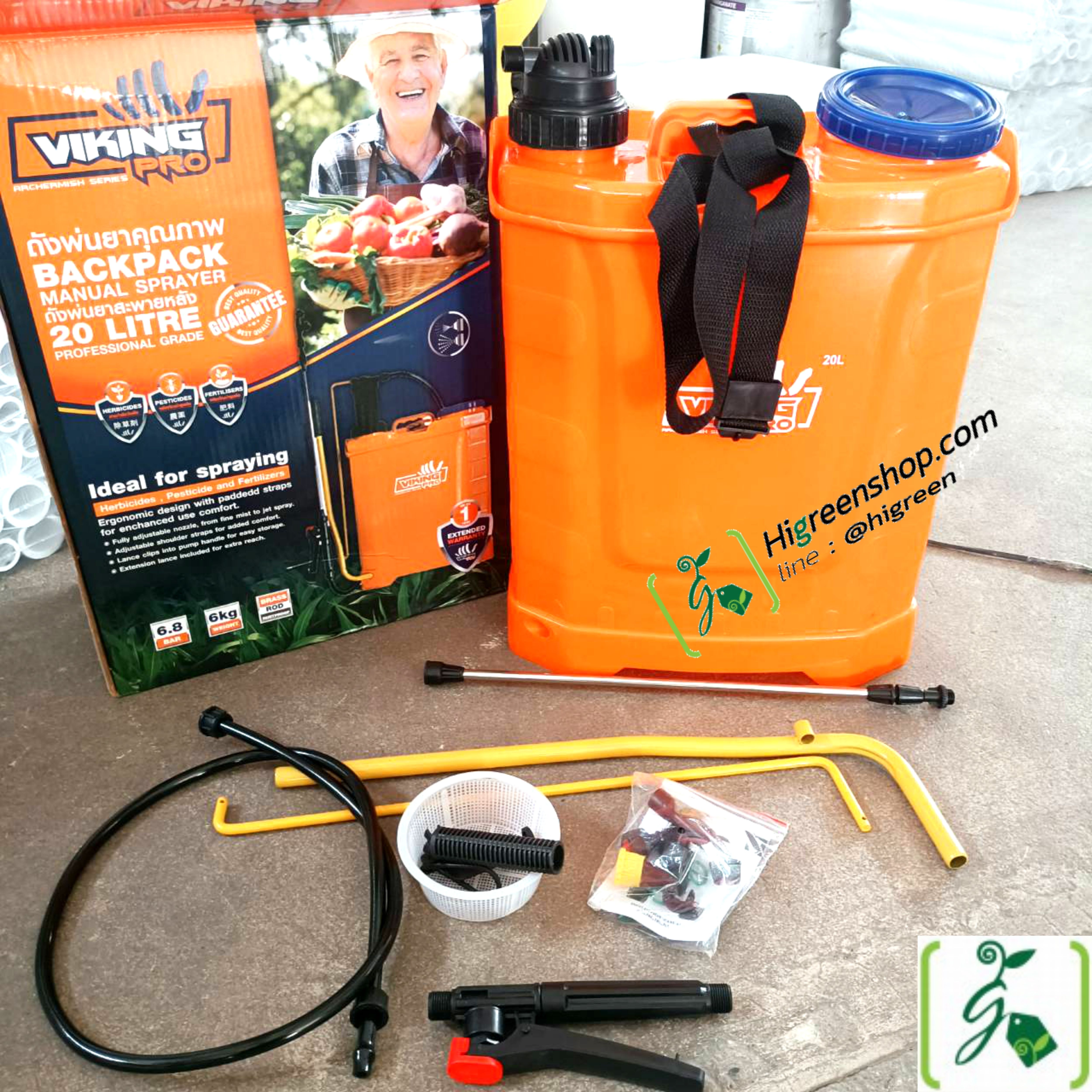 เครื่องพ่นยา แบบโยก (viking pro) ขนาด 20 ลิตร