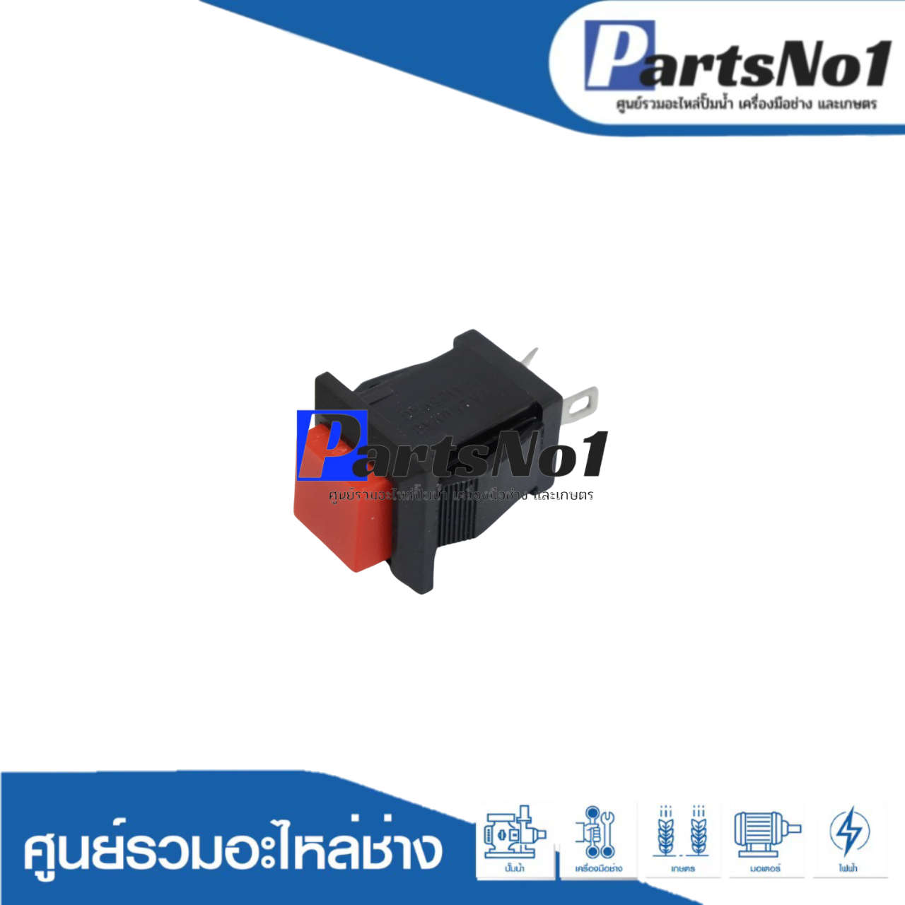 อะไหล่สวิทซ์เช็คไฟดิจิตอล ตู้เพิ่มแรงดันไฟ MSKJ รุ่น SVC(TND) 4000, 5000, 7500, 10 KVA 220 v.
