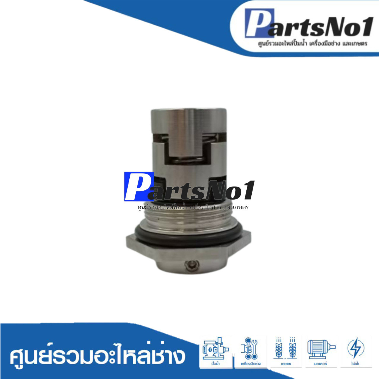 ชุดซีล RU/GRF รุ่น CR-14 (ssic/ssic/viton)
