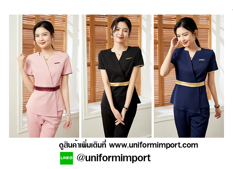 ชุดพนักงานคลินิก