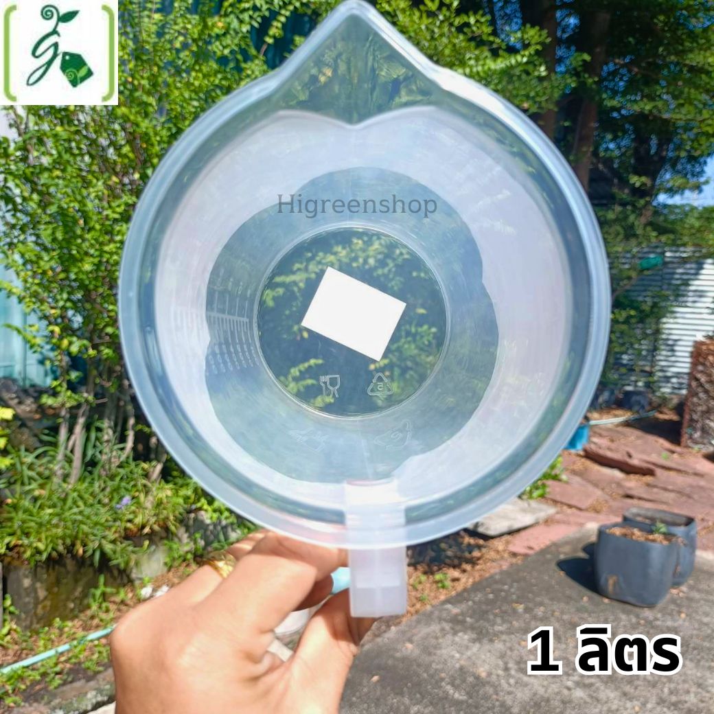 ถ้วยตวงขนาด 1 ลิตร COSTA