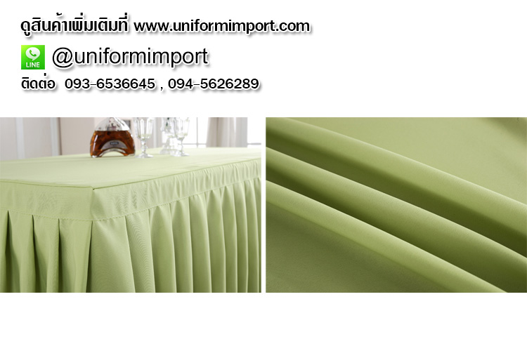 ผ้าคลุมโต๊ะสำเร็จรูปสีเขียวอ่อน