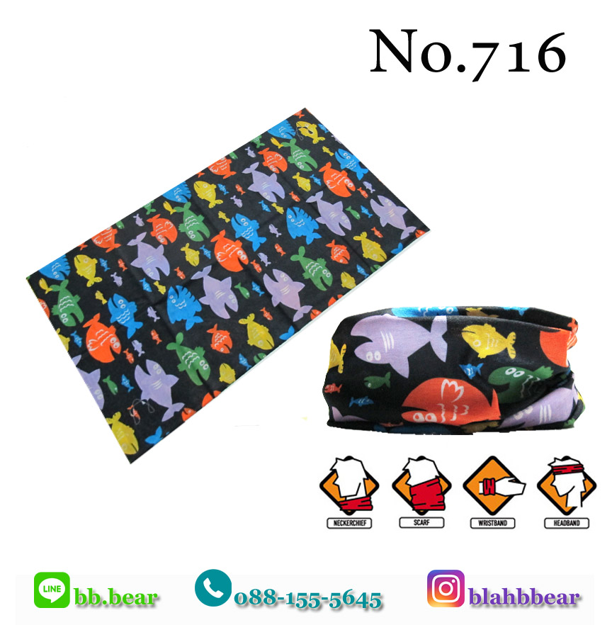 ผ้าบัฟ - 716