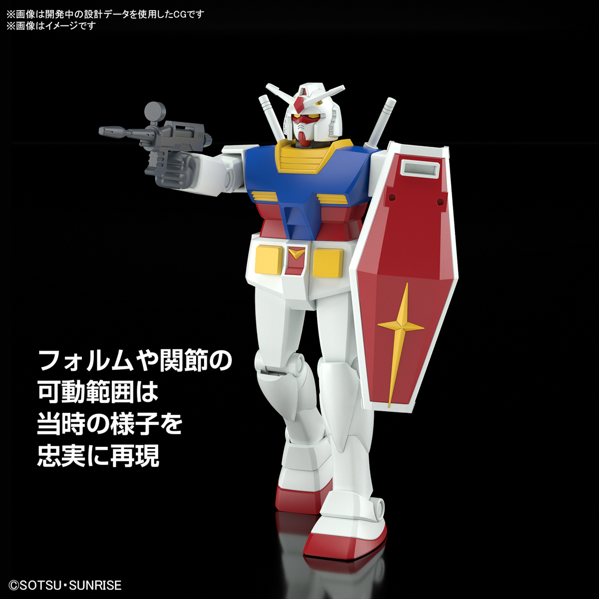 Best Mecha Collection 1/144 RX-78-2 Gundam (REVIVAL Ver.)