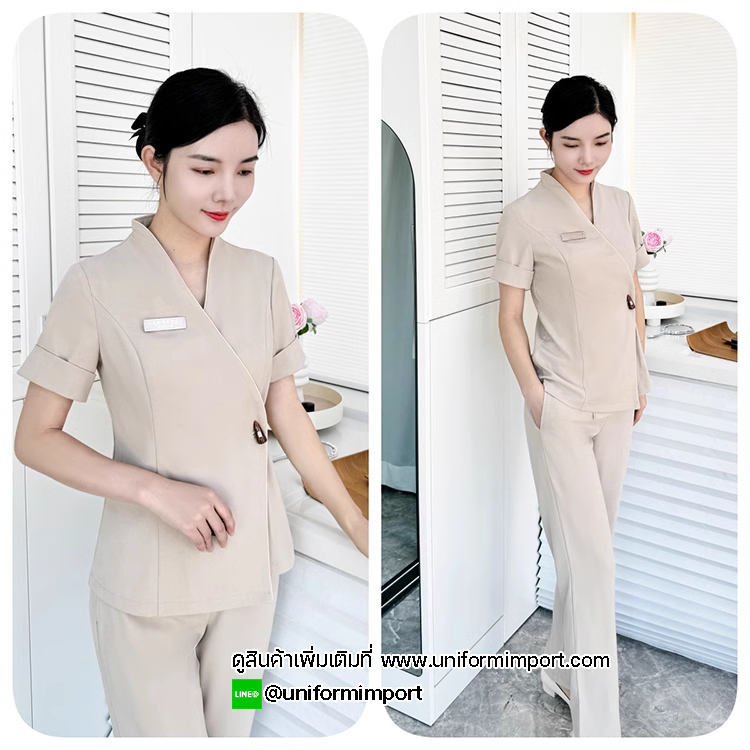 ชุดสปา ชุดพนักงานนวด ชุดฟอร์มพนักงาน