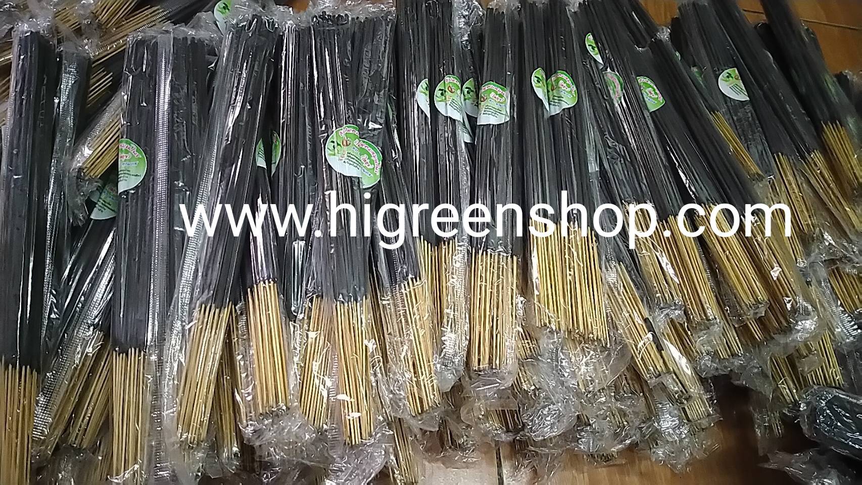 ธูปสมุนไพร ธูปหอมไล่ยุง สีครีมจุดภายในบ้าน 2 ห่อ+สีดำจุดภายนอกบ้าน 2 ห่อ/1ชุด