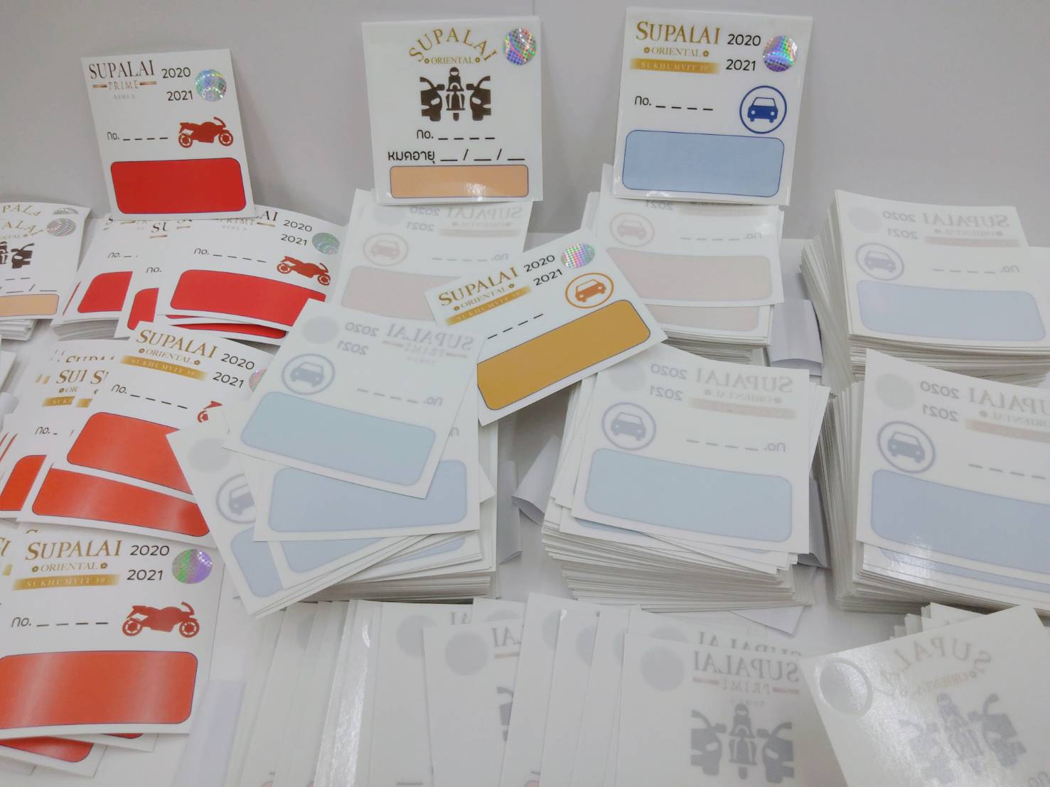 สติ๊กเกอร์เข้าออกหมู่บ้าน