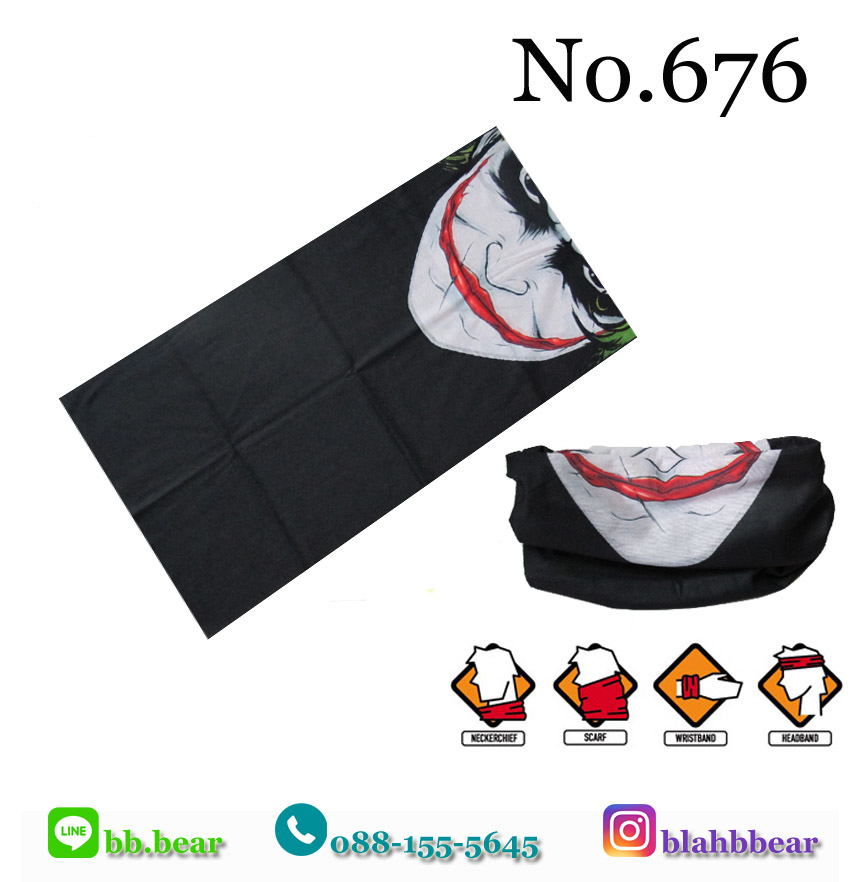 ผ้าบัฟ - 676