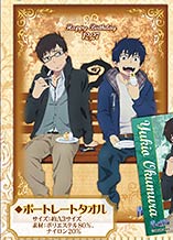 ผ้าอเนกประสงค์ Ao no Exorcist Happy Birthday (แท้)