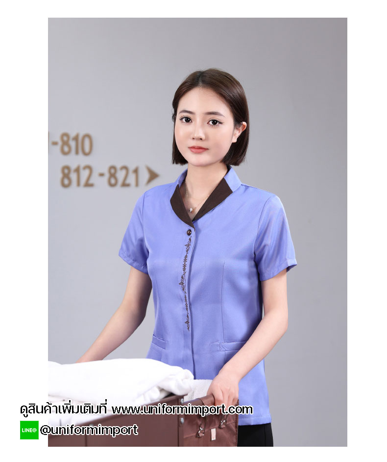 เสื้อพนักงานทำความสะอาด เสื้อแม่บ้าน