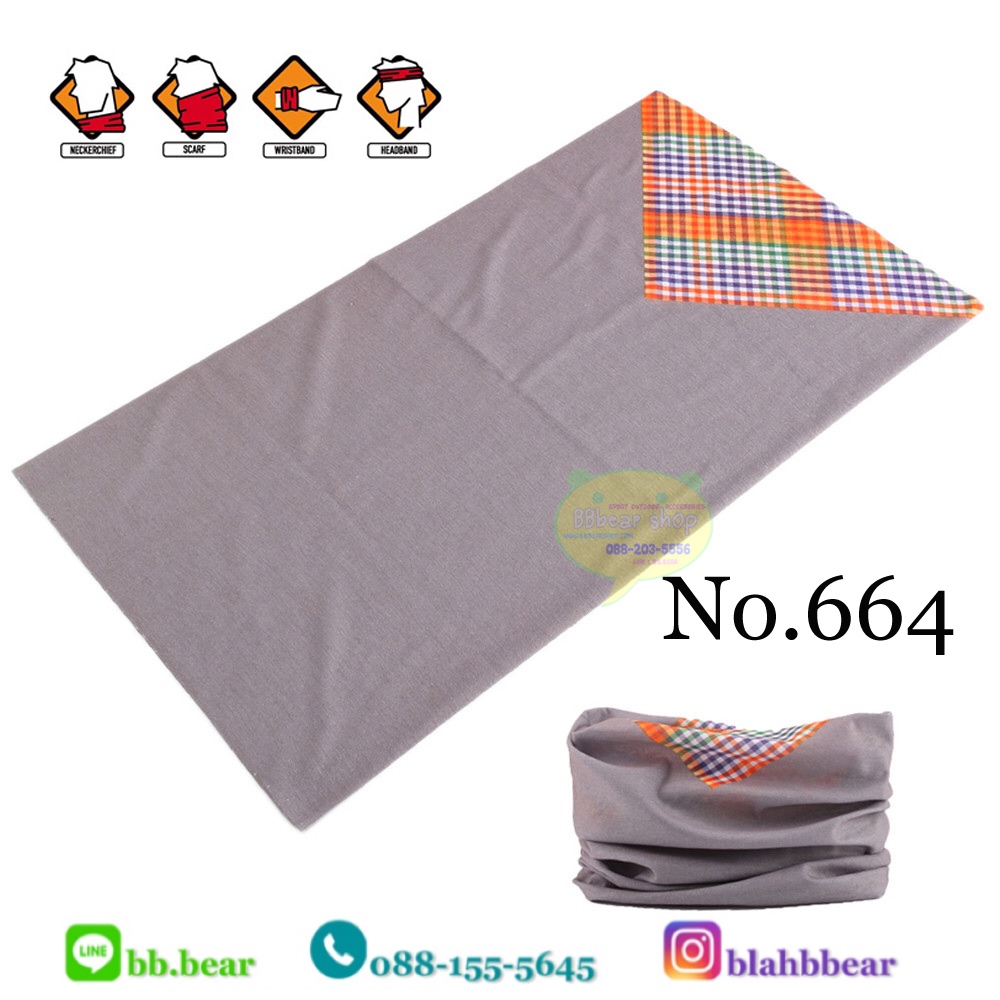 ผ้าบัฟ - 664