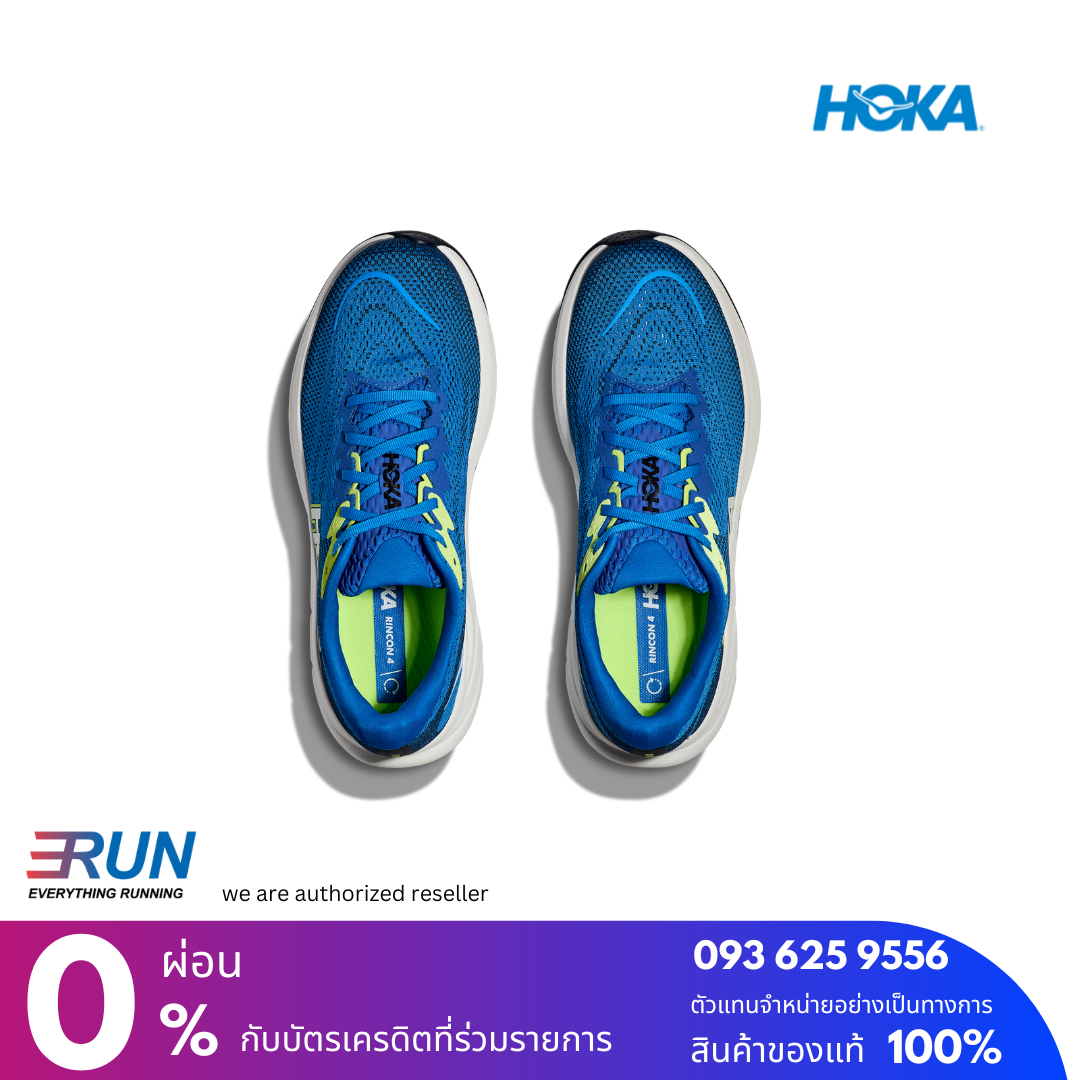 HOKA Rincon 4 Men Wide (หน้าเท้ากว้าง) New color