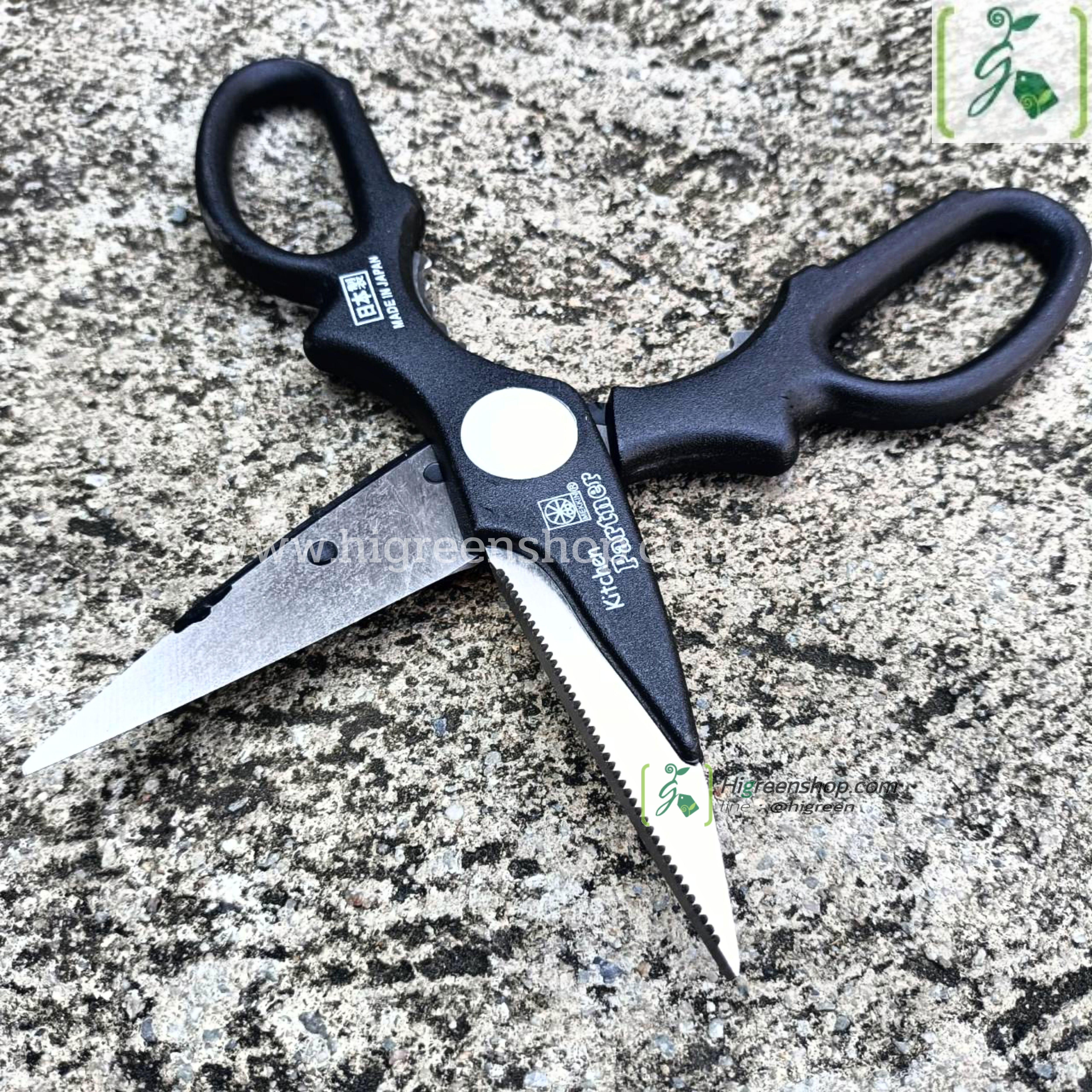 กรรไกรสแตนเลส กรรไกร3in1 8.5 นิ้ว PARTNER