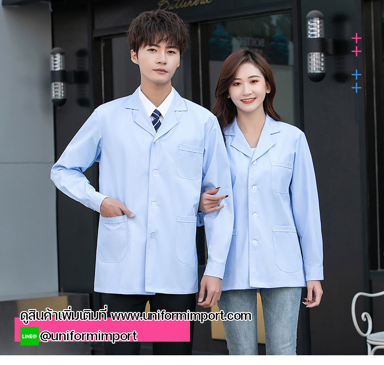 เสื้อกาวน์