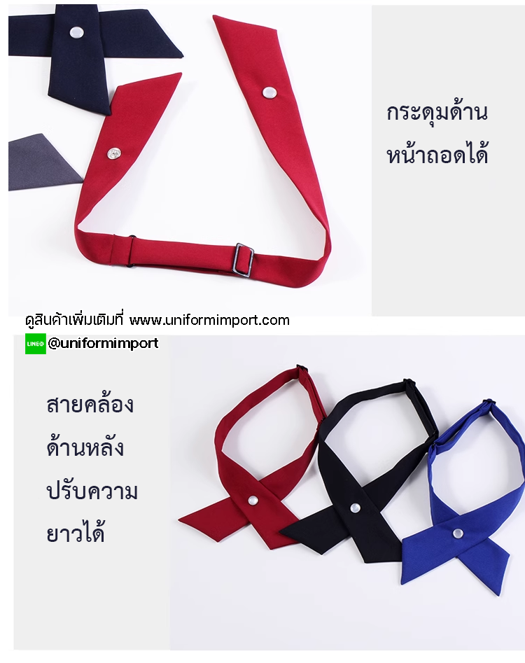 ไทด์สำเร็จรูป