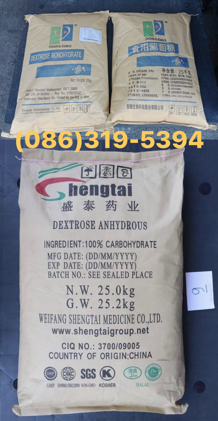 Dextrose เด็กซ์โตรส น้ำตาลทางด่วน