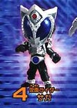 Masked Rider Kiva Swing 3 : Masked Rider Saga (แท้)