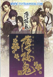 Hakuouki Premium Maki-e Sticker (แท้)