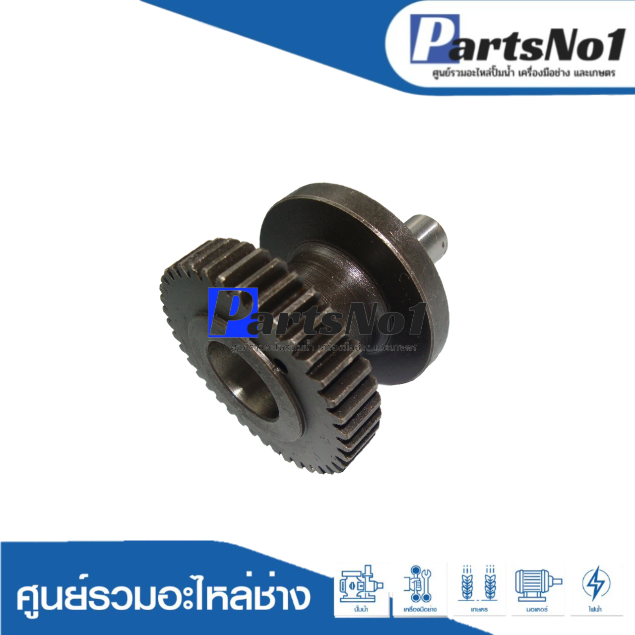 เฟืองข้อเหวี่ยง GBH5-38