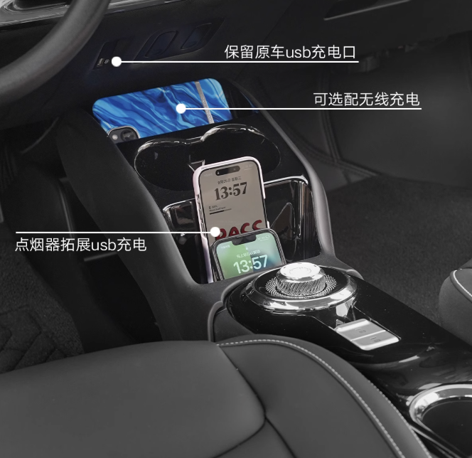 กล่องเก็บของกลาง Wuling Binguo EV