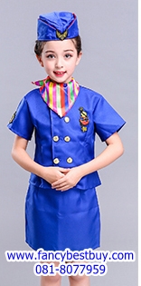 ชุดแฟนซีอาชีพ ชุดแอร์ สีน้ำเงิน ชุดแฟนซีแอร์โฮสเตส Air Hostess (เสื้อสูท+กระโปรง+หมวก+ผ้าพันคอ) มีขนาด 100-150