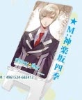 ที่วางมือถือ Starry Sky Shiki Kagurazaka Smartphone Stand (แท้)