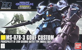 HGUC 1/144 117 Gouf Custom