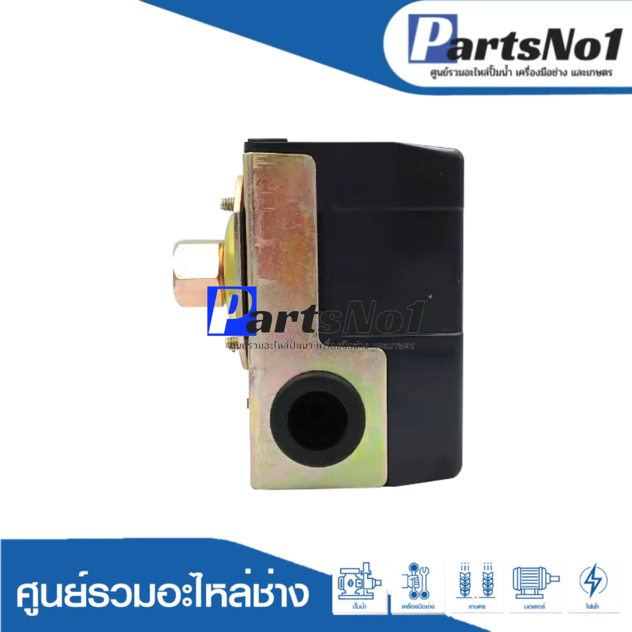 PC 5-50-80 PSI เกลียวใน