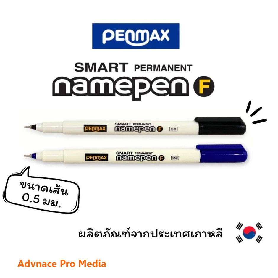 ปากกามาร์กเกอร์ ปากกาเคมี เขียนซอง เขียนซีดี กันน้ำ หัวเข็ม Marker permanent รุ่น 303S ( ราคา / 1 ด้าม)