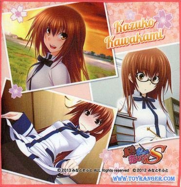 ผ้าเช็ดหน้า Maji de Watashi ni Koi Shinasai! : Kazuko Kawakami งานจับแลาก E-3 (แท้)