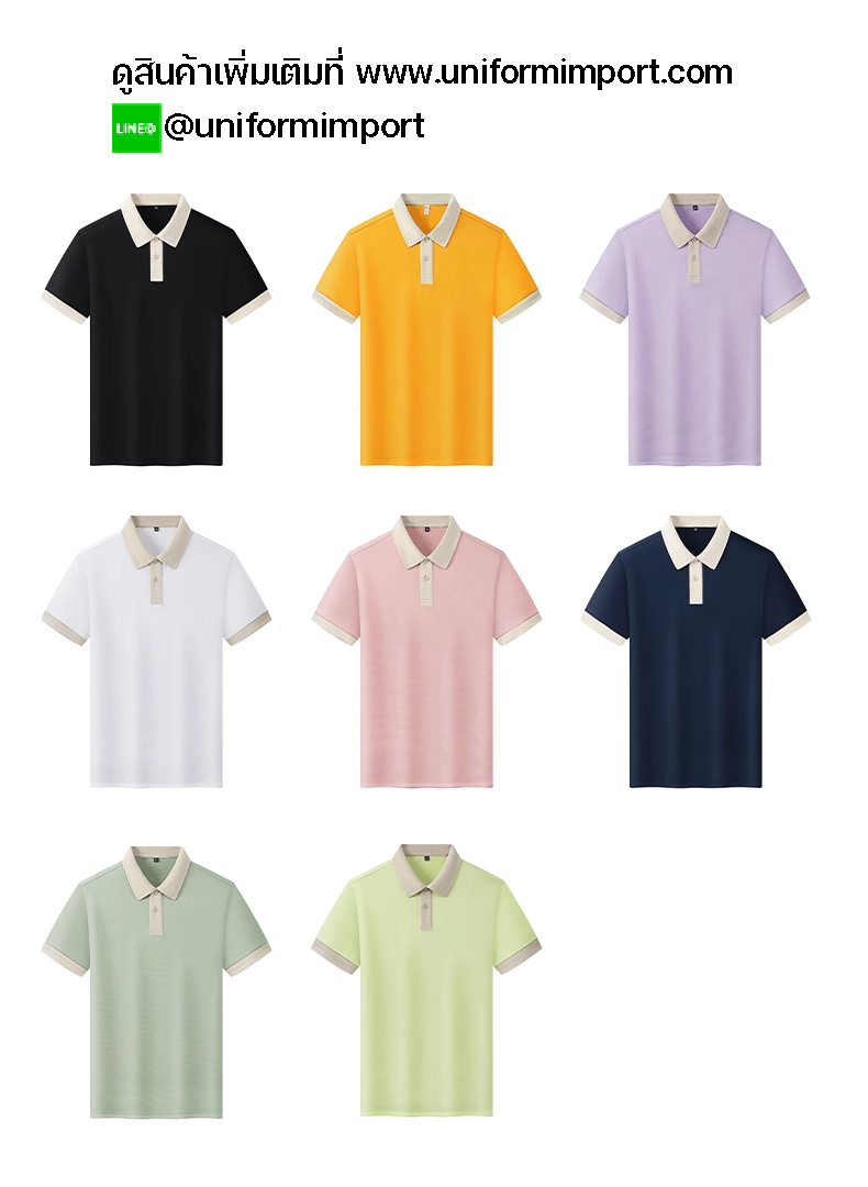 เสื้อพนักงานเสริฟ