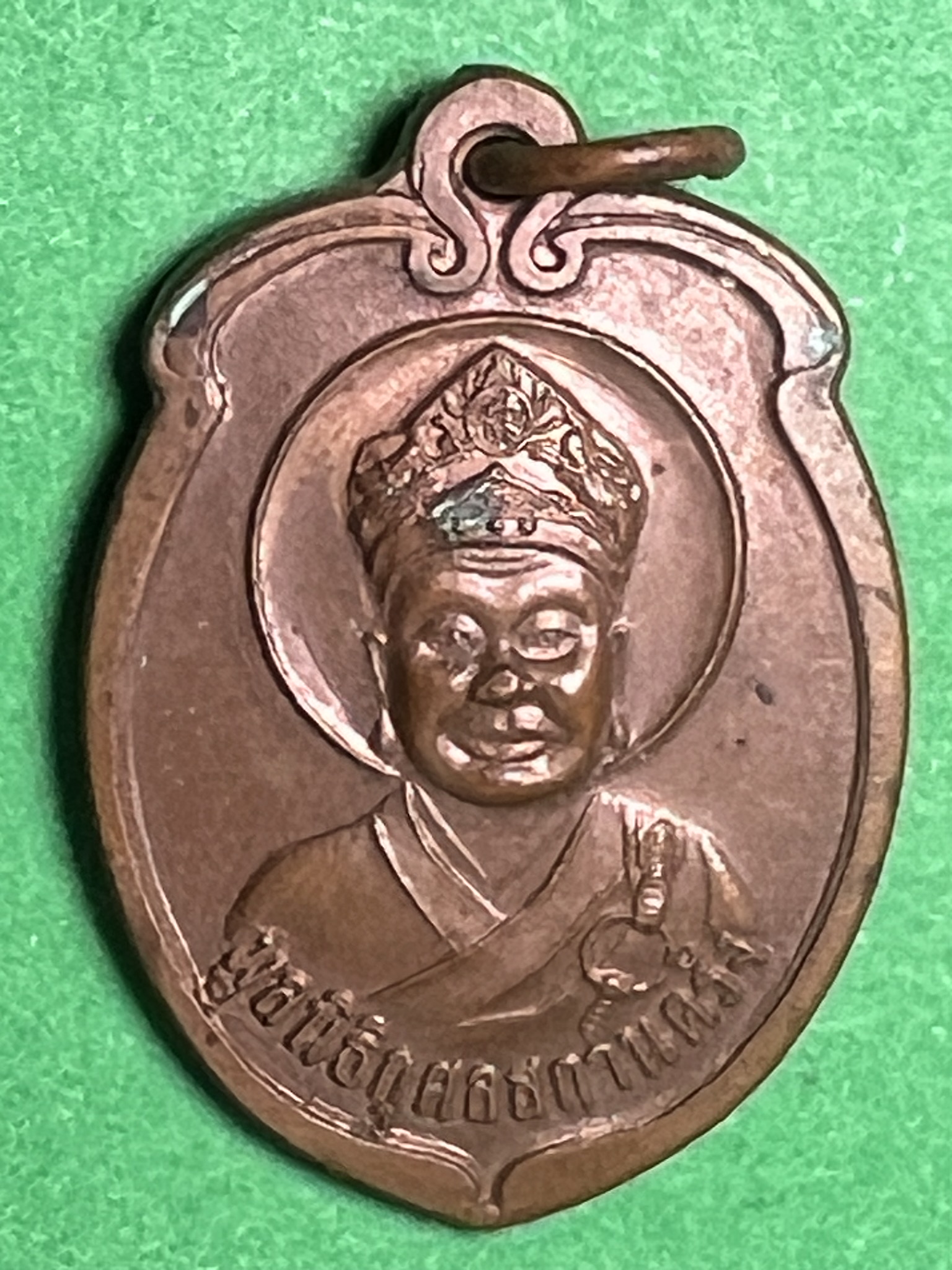 เหรียญ พ่อโจวซือกง ศาลเจ้ากิจอ่องเอี่ย จ.ตรัง เนื้อทองแดง ผิวไฟ พระแท้สวย สนใจโทรสอบถามที่ 0619783836.. 0805587175 ส่งEMSในประเทศฟรีคะ