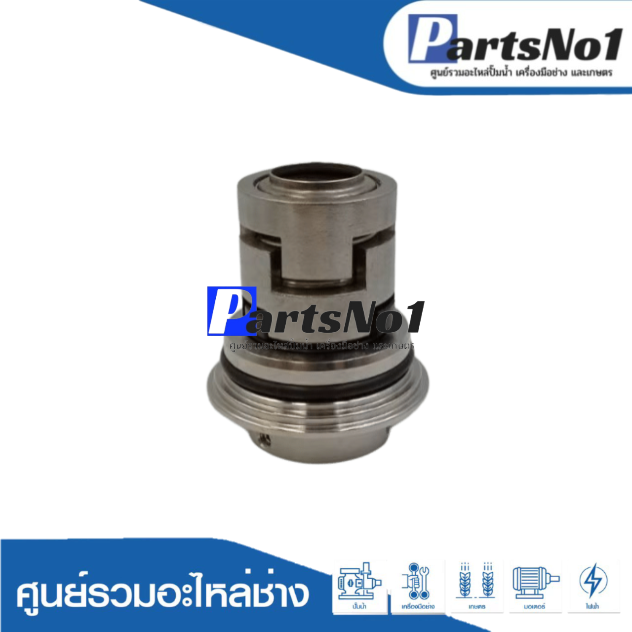 ชุดซีล RU/GRF รุ่น CR-22 (ssic/ssic/viton)