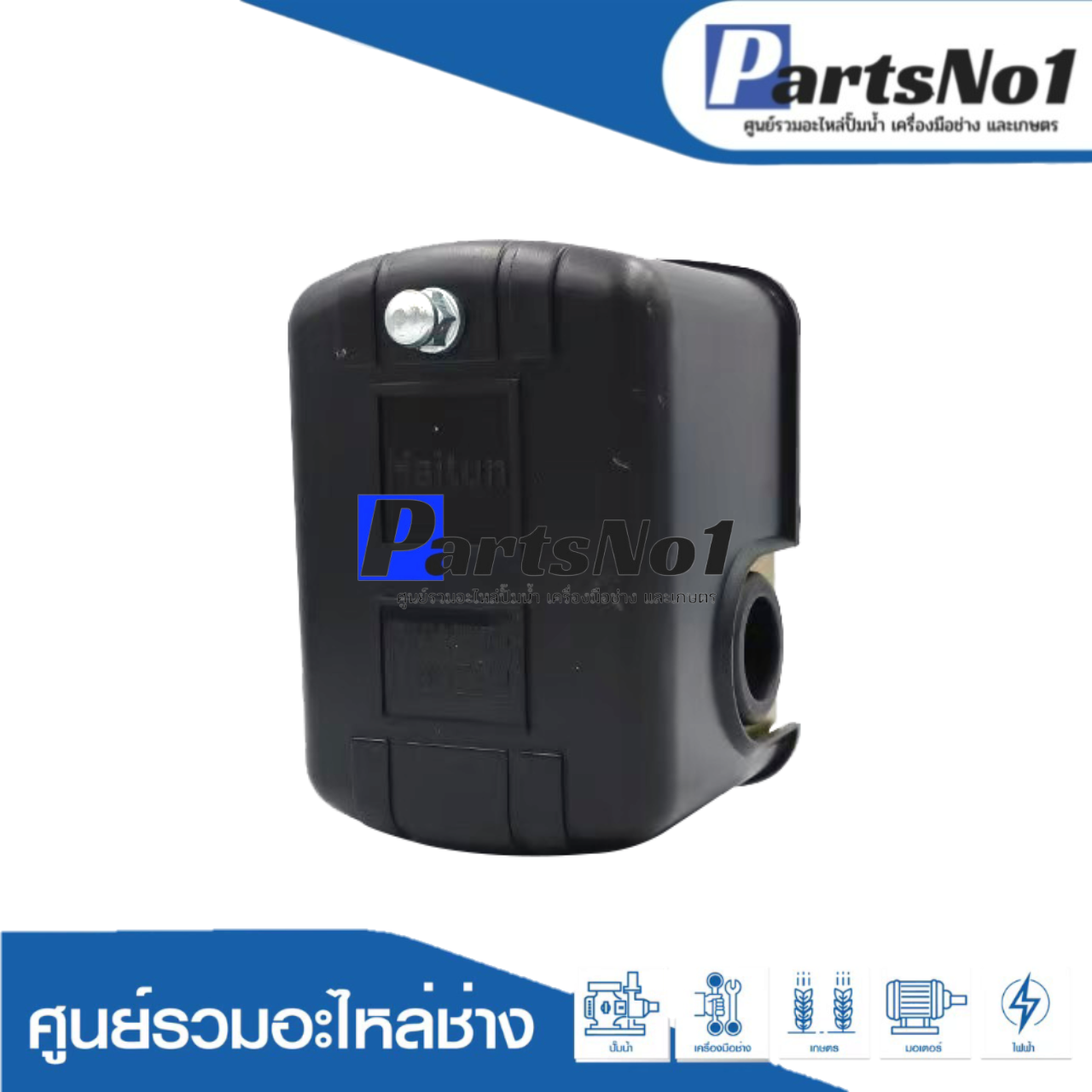 PC 2-30-50 PSI เกลียวใน