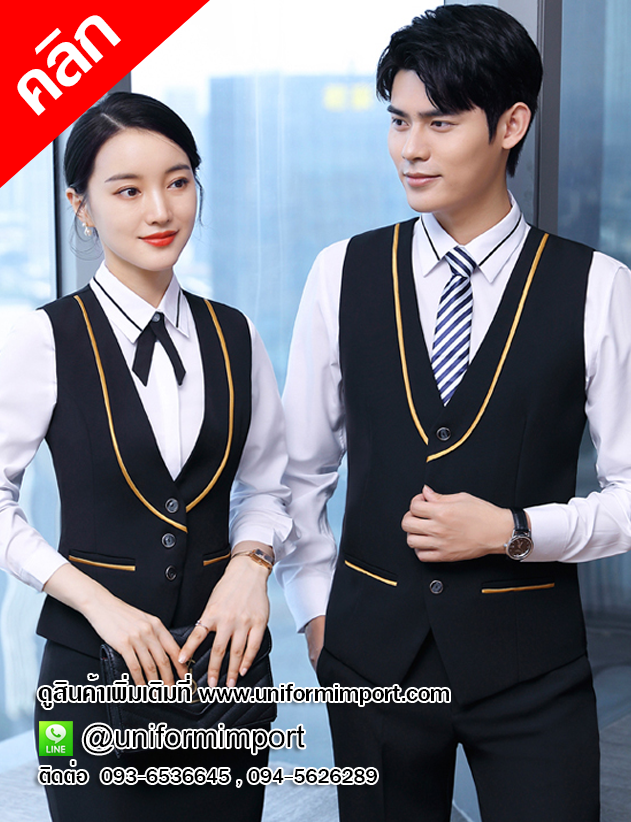 เสื้อกั๊กพนักงานต้อนรับ ++คลิกภาพดูรายละเอียดด้านใน เสื้อกั๊กบริกร เสื้อกั๊กไนท์คลับ เสื้อกั๊กพนักงาน เสื้อฟอร์มพนักงาน เสื้อพนักงานต้อนรับ