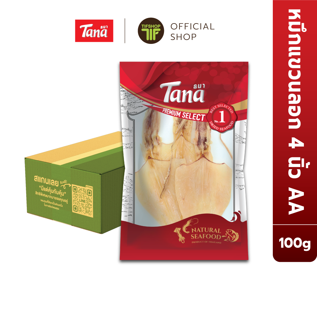 [ขายยกลัง 12 ซอง] Tana ธนา พรีเมี่ยม ปลาหมึกแขวนลอกแห้ง 4 นิ้ว AA 100 กรัม Dried Skinless Squid
