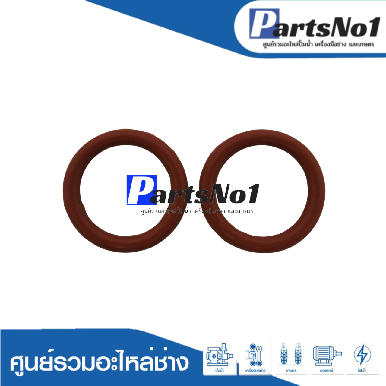 ปะเก็นกันรั่วท่อทางดูด (2ชิ้น) SKEP-155A