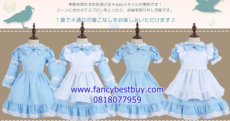 ชุดแฟนซีเด็ก LOLITA อลิซ วันเดอร์แลนด์ ALICE IN WONDERLAND สีฟ้า ใส่ได้ 4 แบบ มีขนาด S, M, L, XL