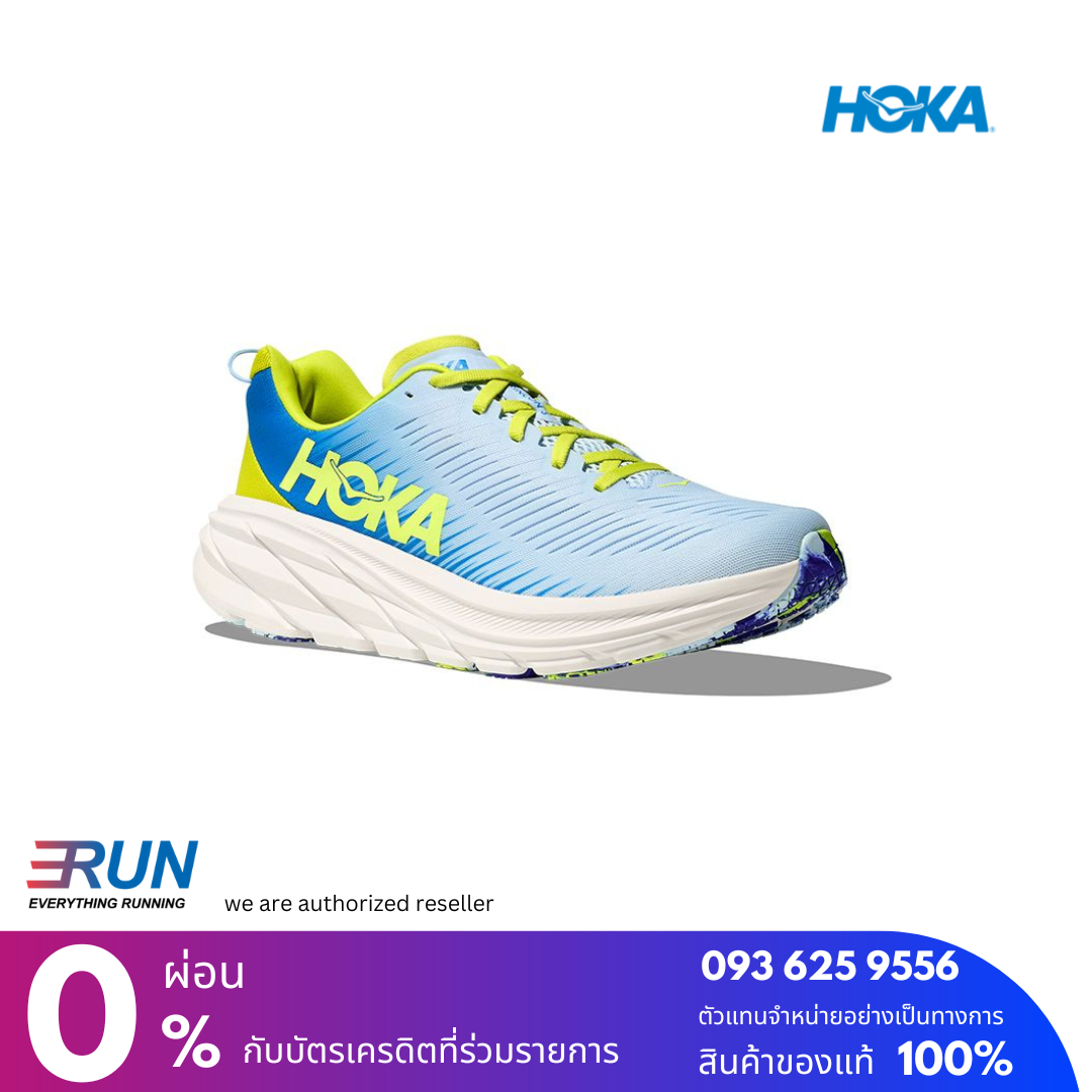 HOKA RINCON 3 Men WIDE หน้ากว้าง 2E New Color