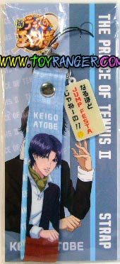 สายคล้อง Keigo Atobe JUMP FESTA (แท้)