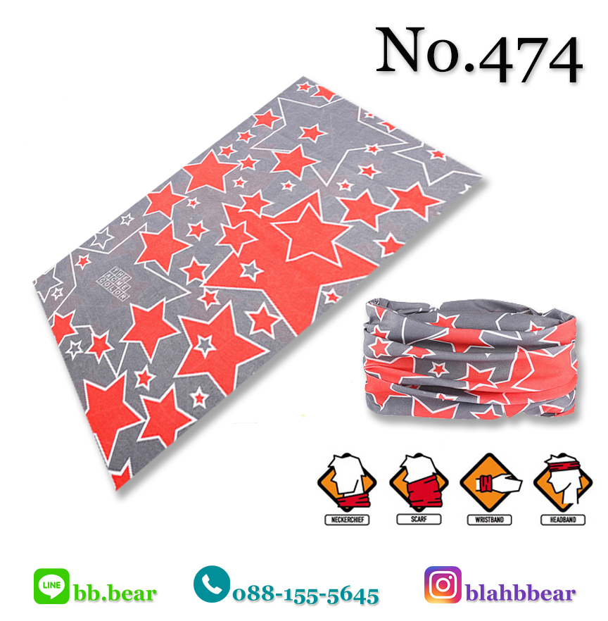 ผ้าบัฟ - 474