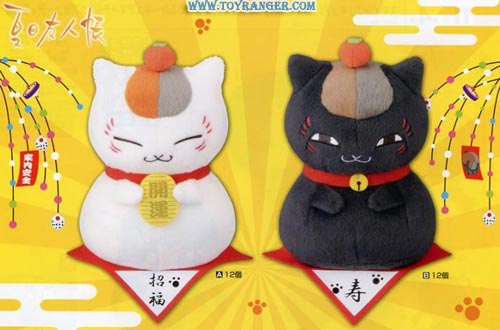 ตุ๊กตา Nyanko Sensei & Kuro Nyanko Sensei New Year ver. (แท้)