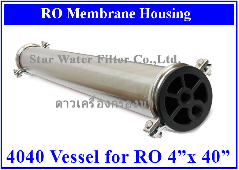 กระบอกเปล่าใส่ไส้กรอง RO Vessel 4"x40" RO 4040 Membrane Housing Stainless