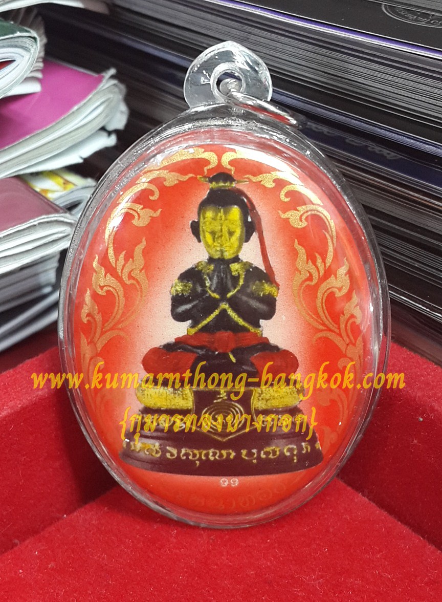 ล็อกเก๊ตกุมารทอง นะหน้าทอง อาจารย์สุบิน สุเมธโส ขนาดพกพาสูง 1.5 นิ้ว (ฉากสีแดง) (โชว์)