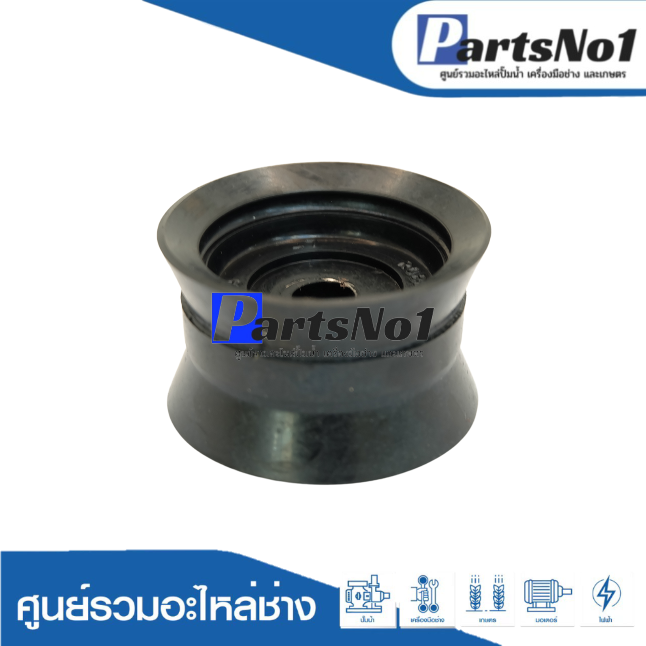 ลูกสูบปั๊มชัก No.47